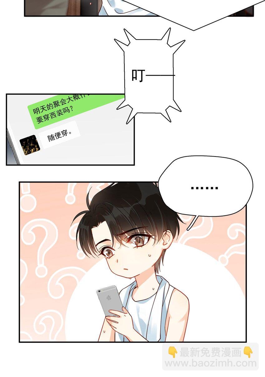 004 宴会