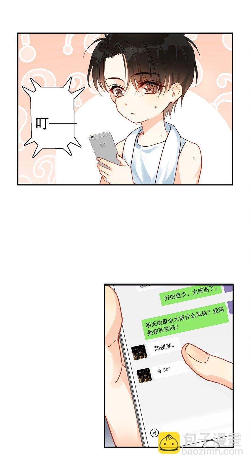 004 宴会
