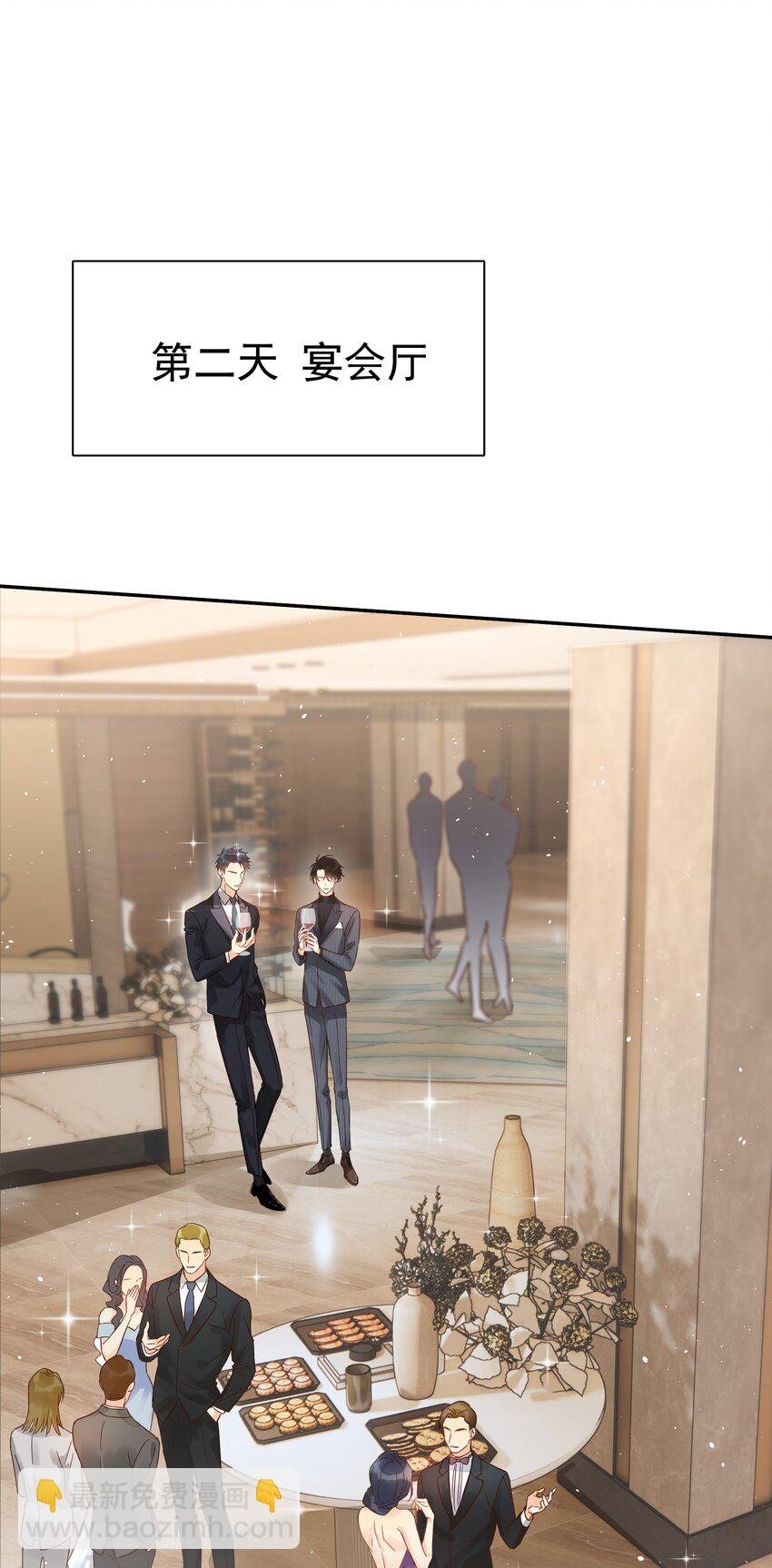 004 宴会