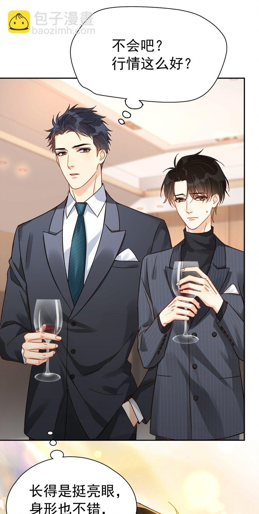 004 宴会