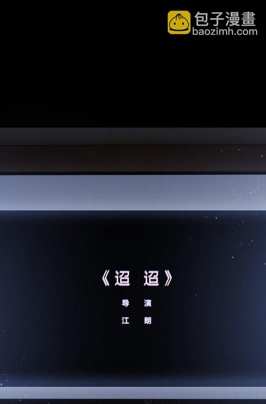 036 是做过才演得这么真实吗