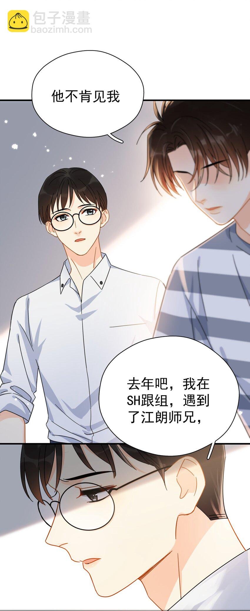 038 李杨骁，来拿硬盘