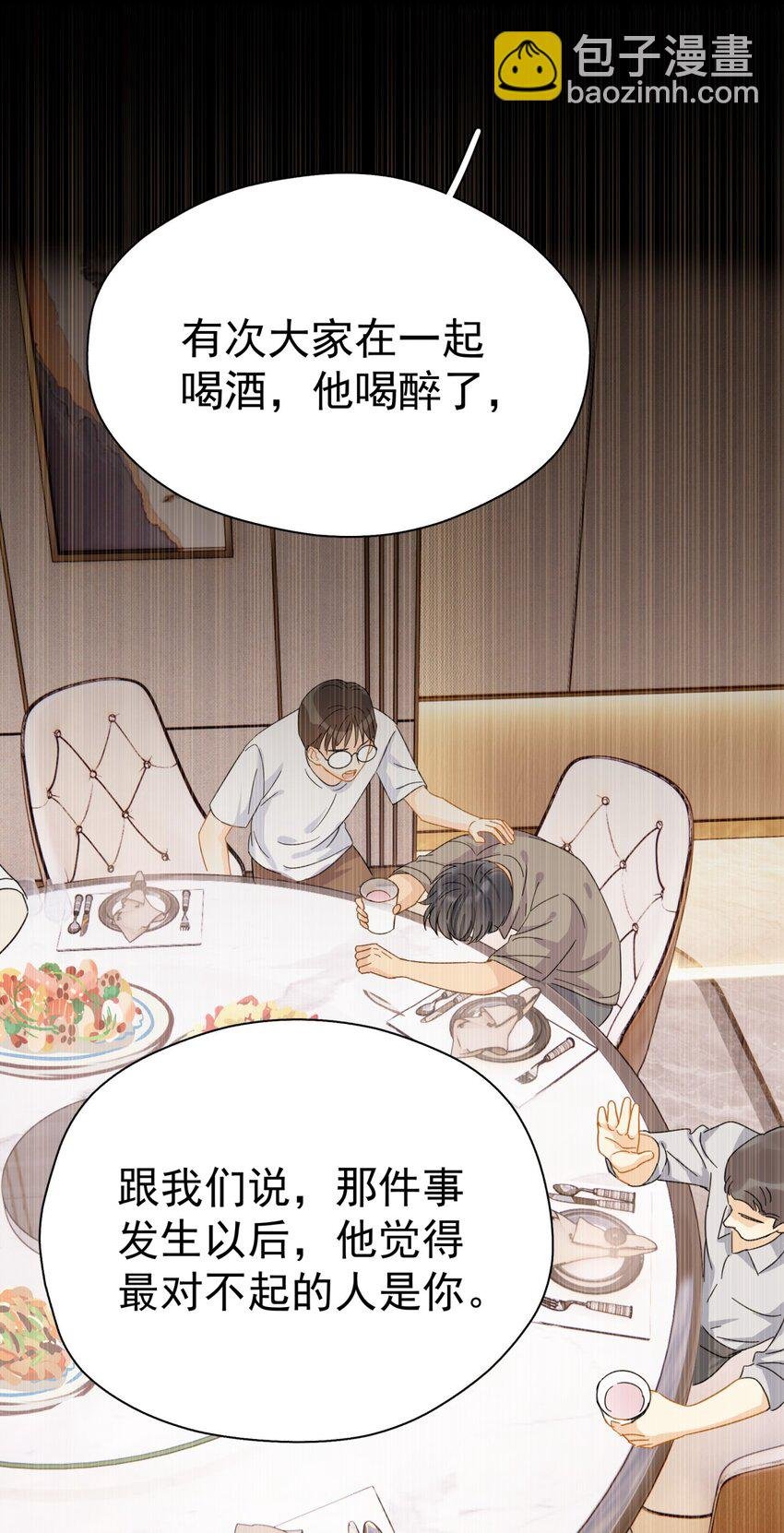 038 李杨骁，来拿硬盘