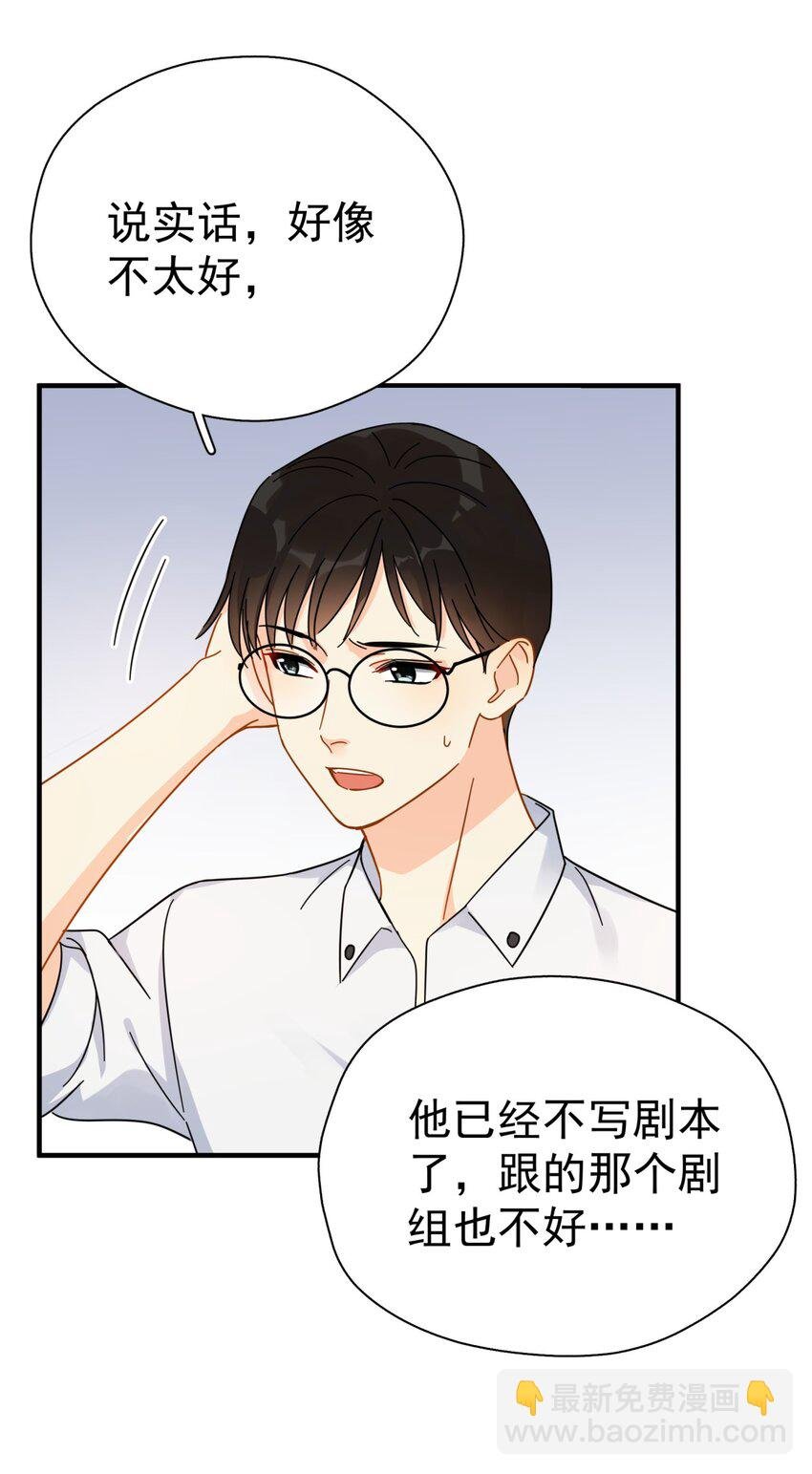 038 李杨骁，来拿硬盘