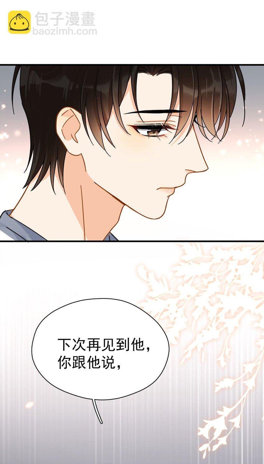 038 李杨骁，来拿硬盘