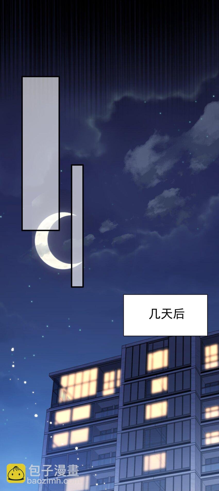 038 李杨骁，来拿硬盘