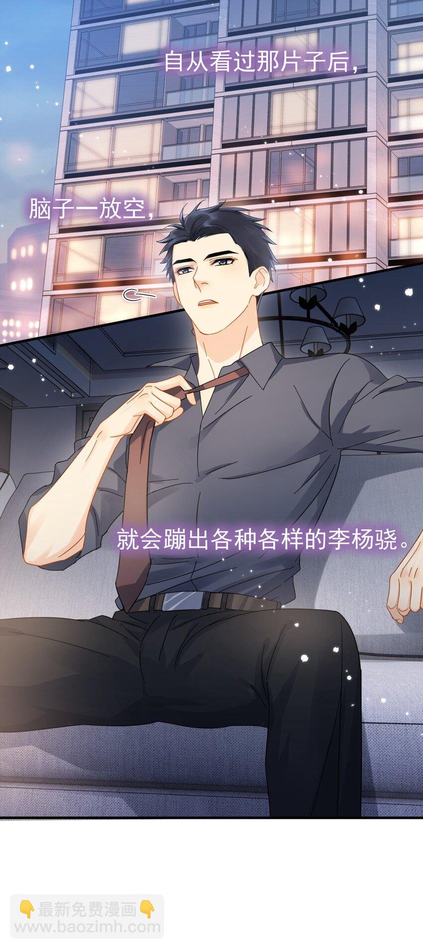 038 李杨骁，来拿硬盘
