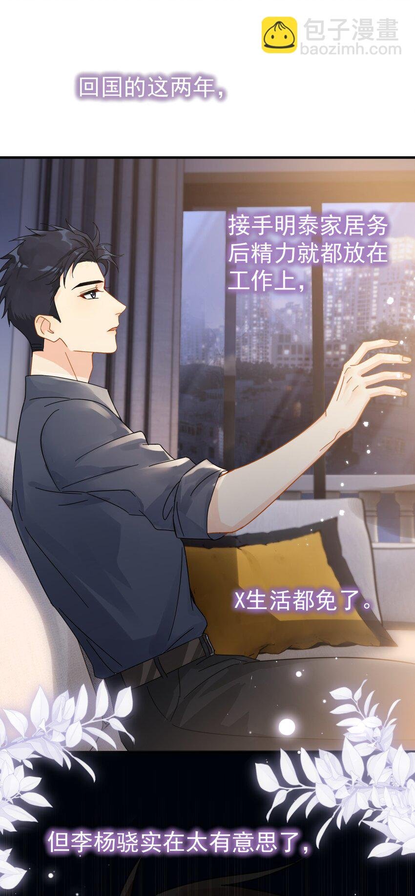 038 李杨骁，来拿硬盘