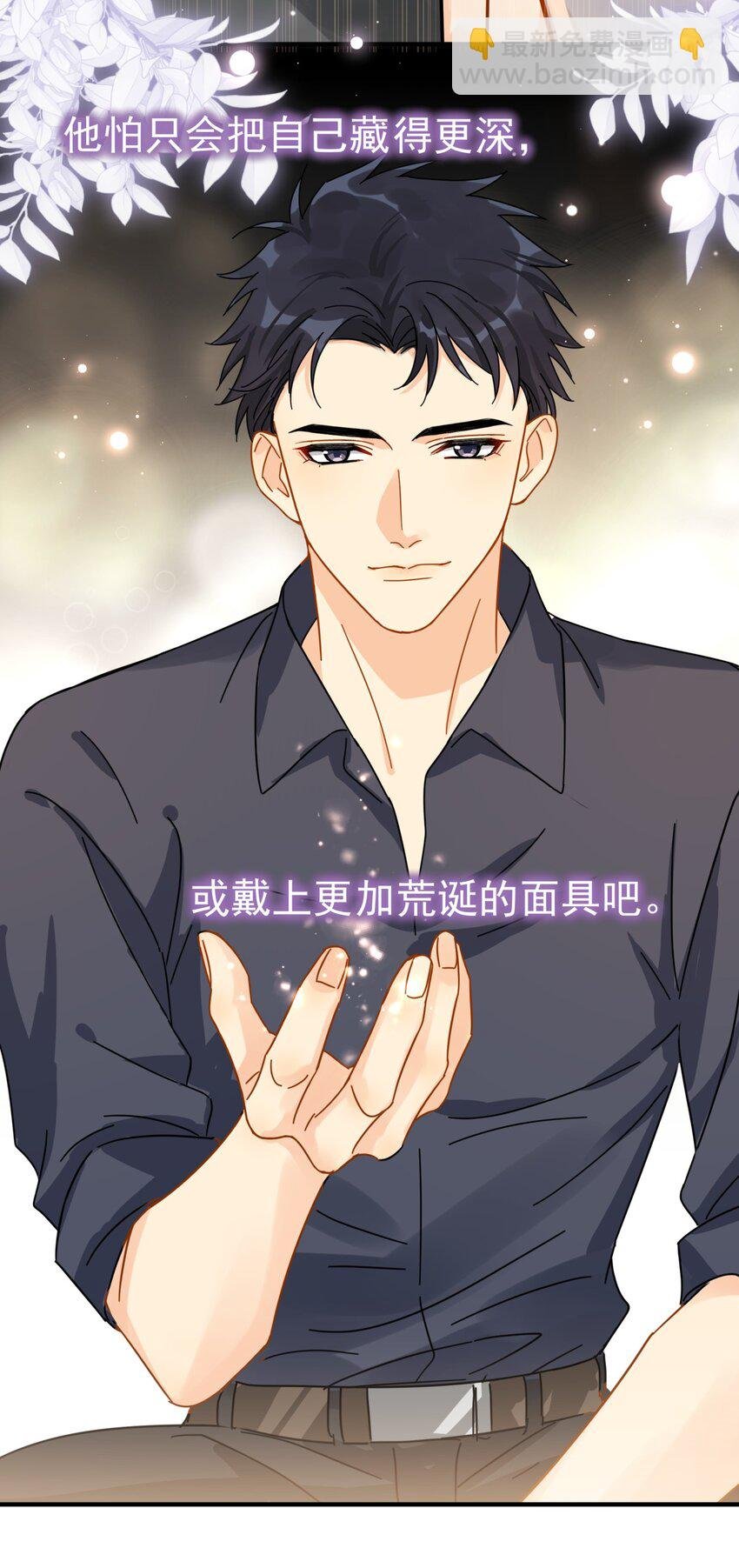 038 李杨骁，来拿硬盘