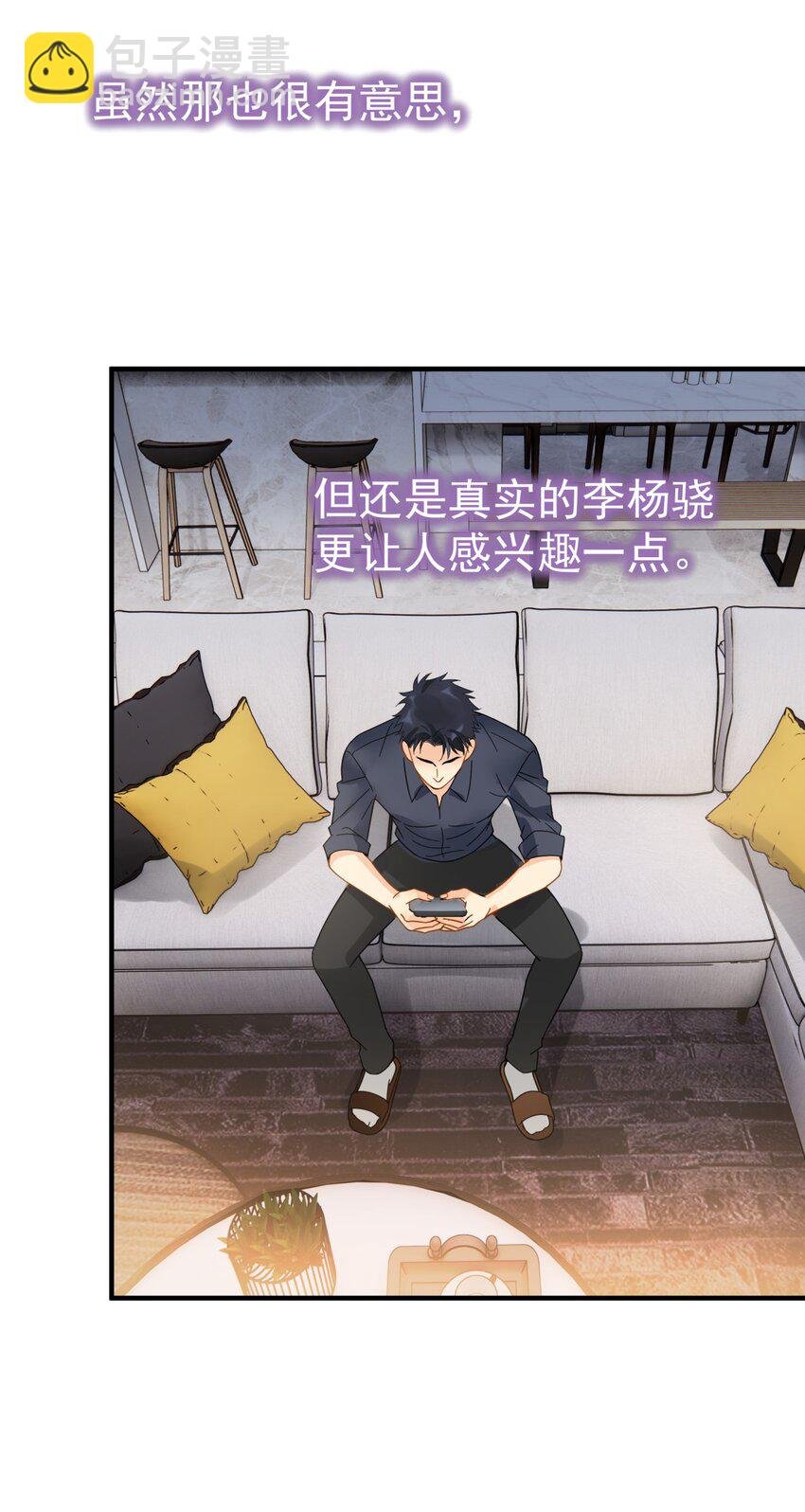 038 李杨骁，来拿硬盘
