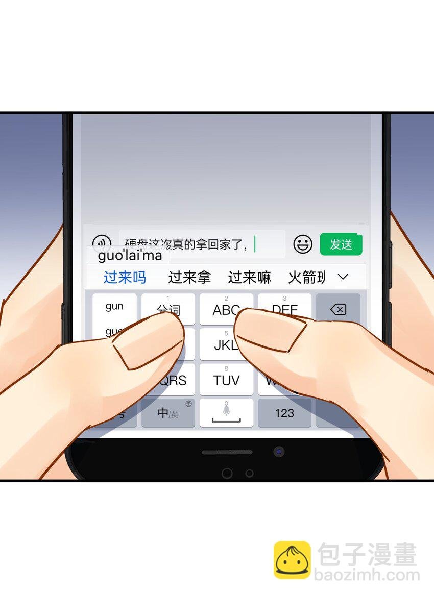 038 李杨骁，来拿硬盘