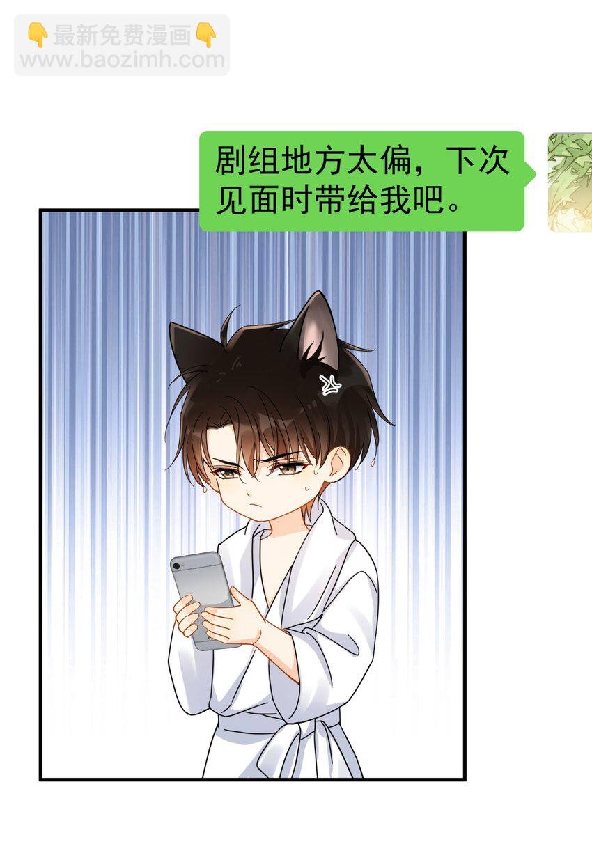 038 李杨骁，来拿硬盘