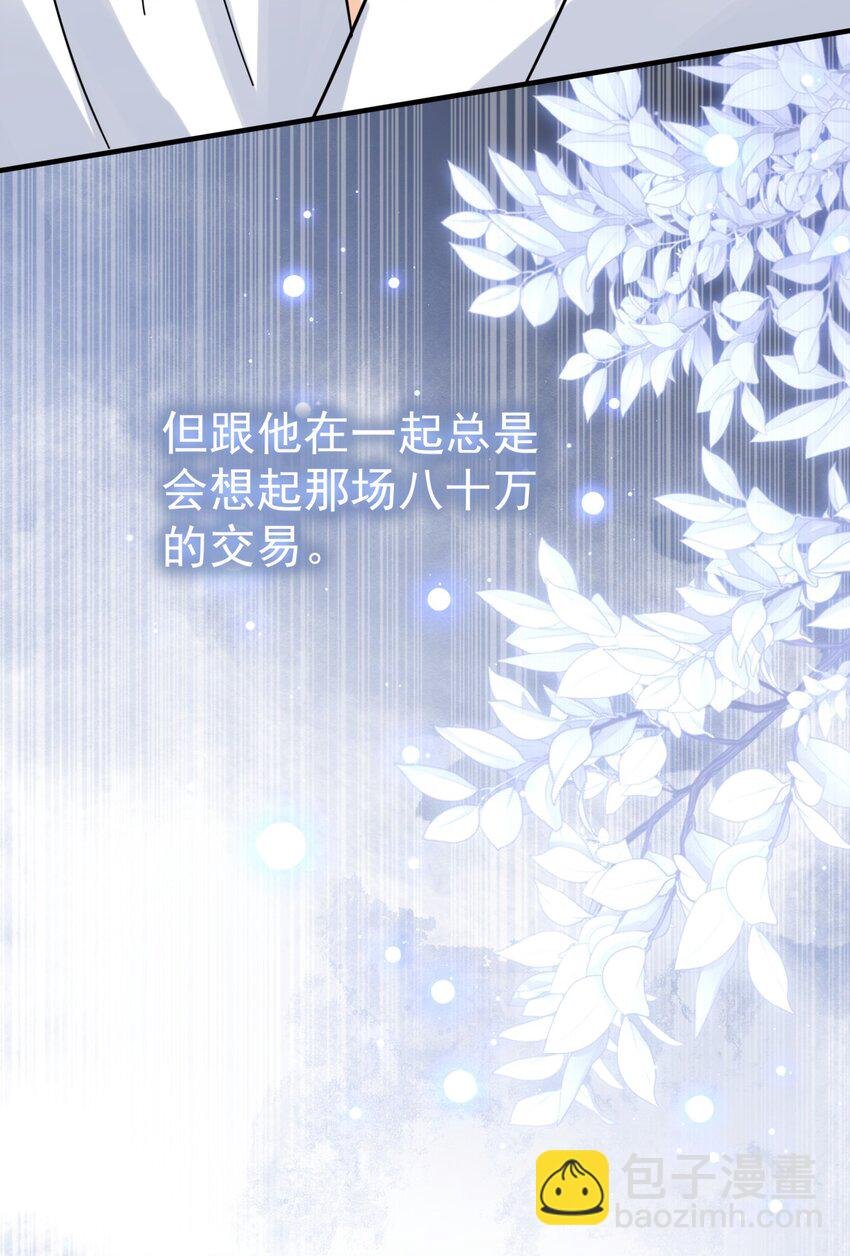 038 李杨骁，来拿硬盘