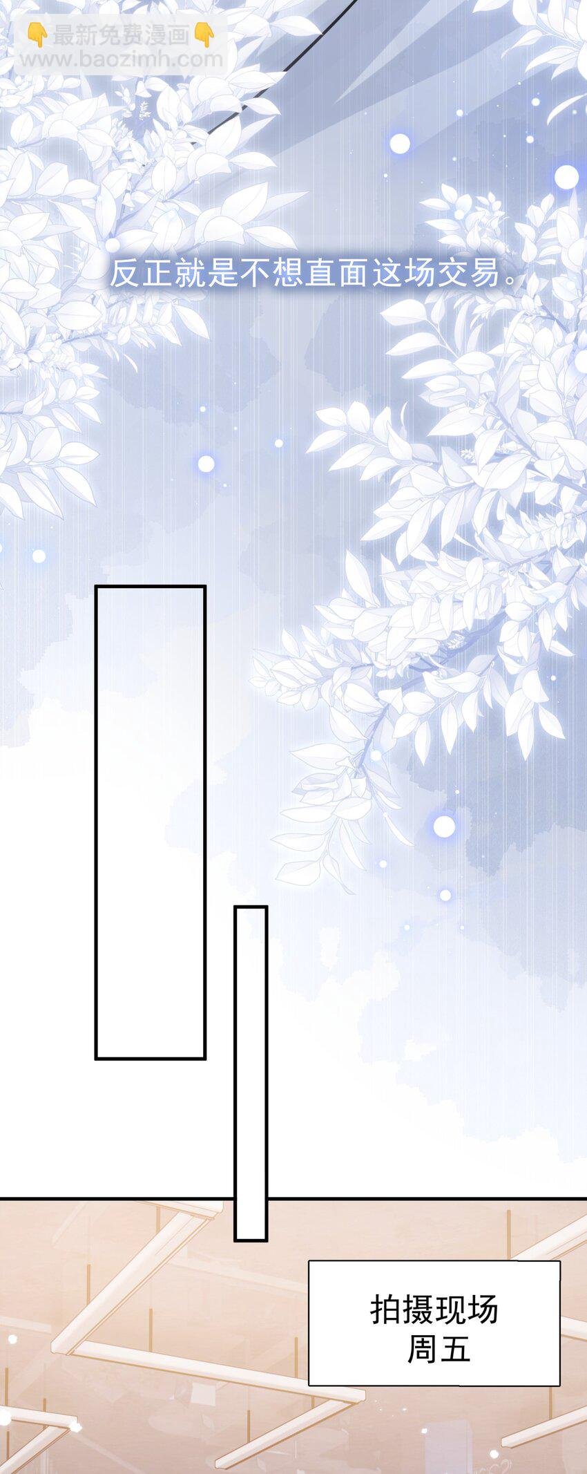 038 李杨骁，来拿硬盘