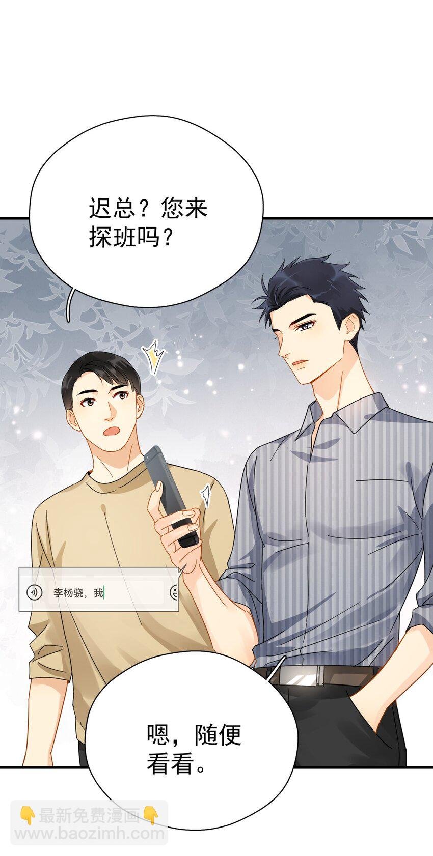 038 李杨骁，来拿硬盘