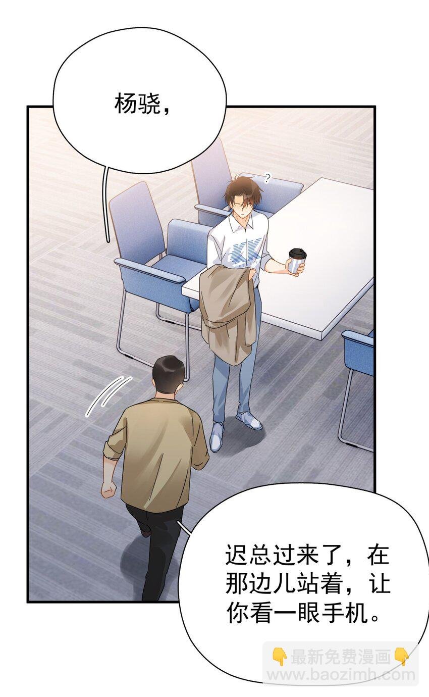 038 李杨骁，来拿硬盘