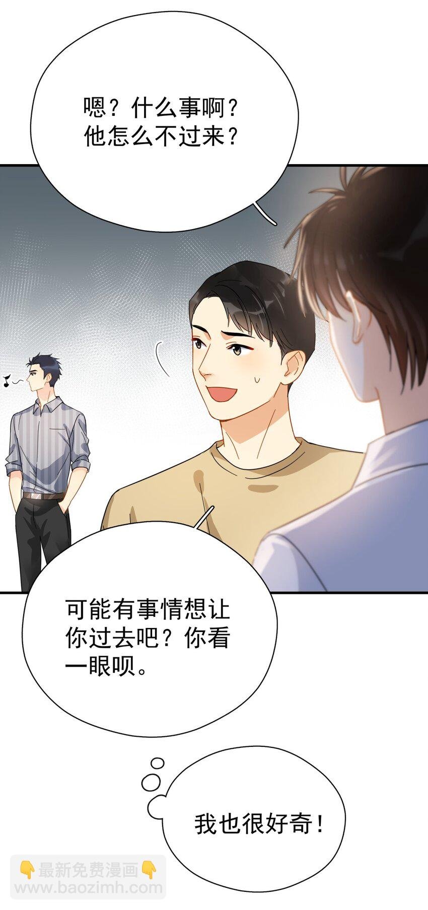 038 李杨骁，来拿硬盘