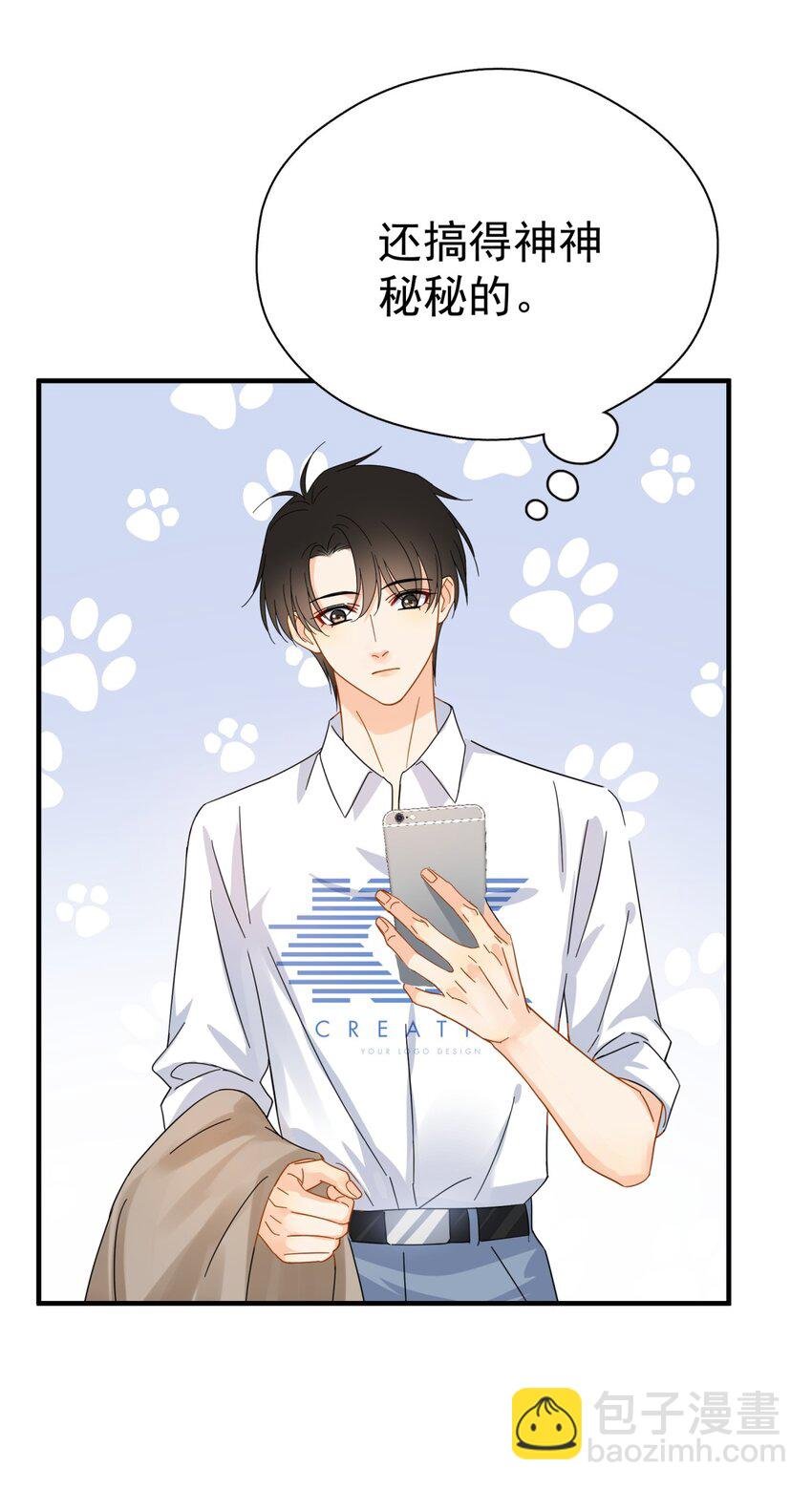 038 李杨骁，来拿硬盘