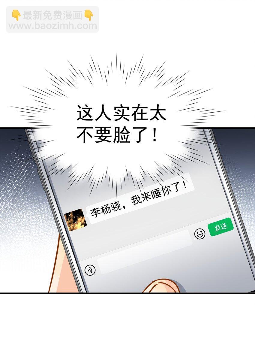 038 李杨骁，来拿硬盘
