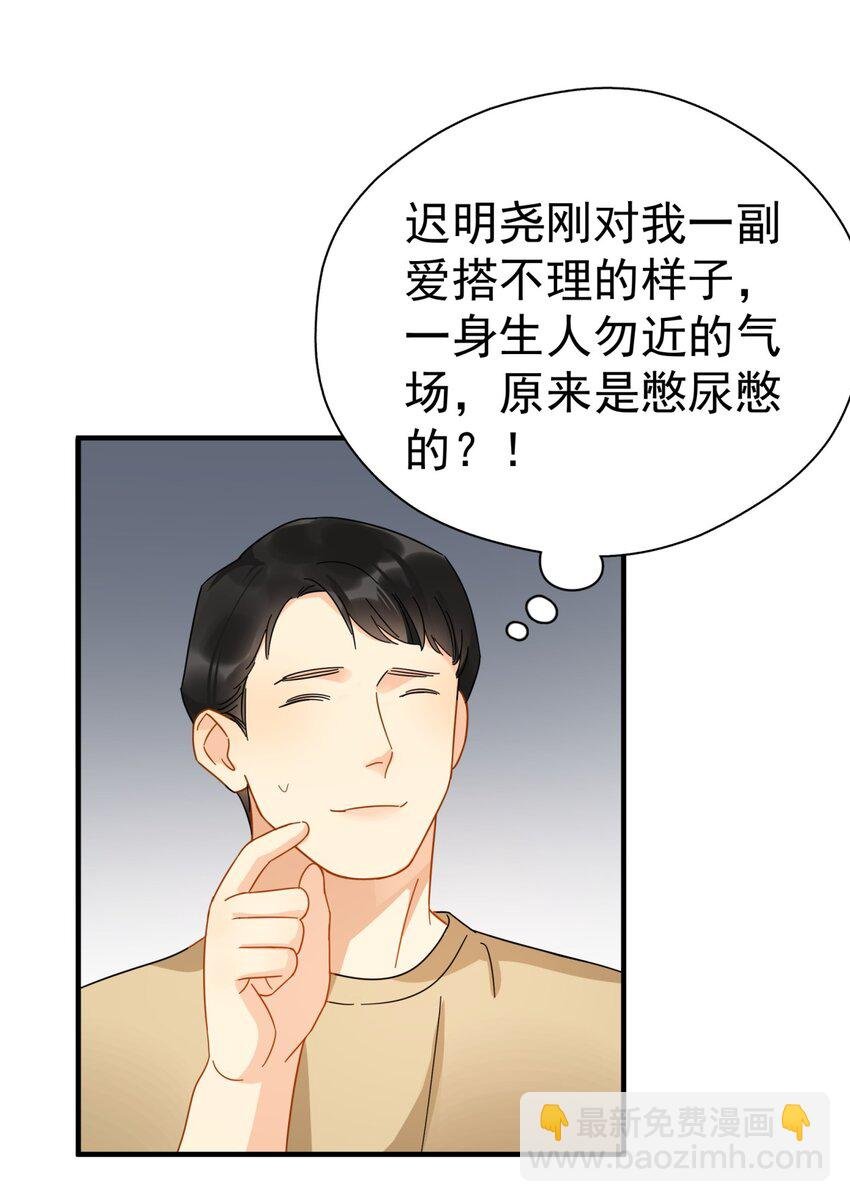 038 李杨骁，来拿硬盘