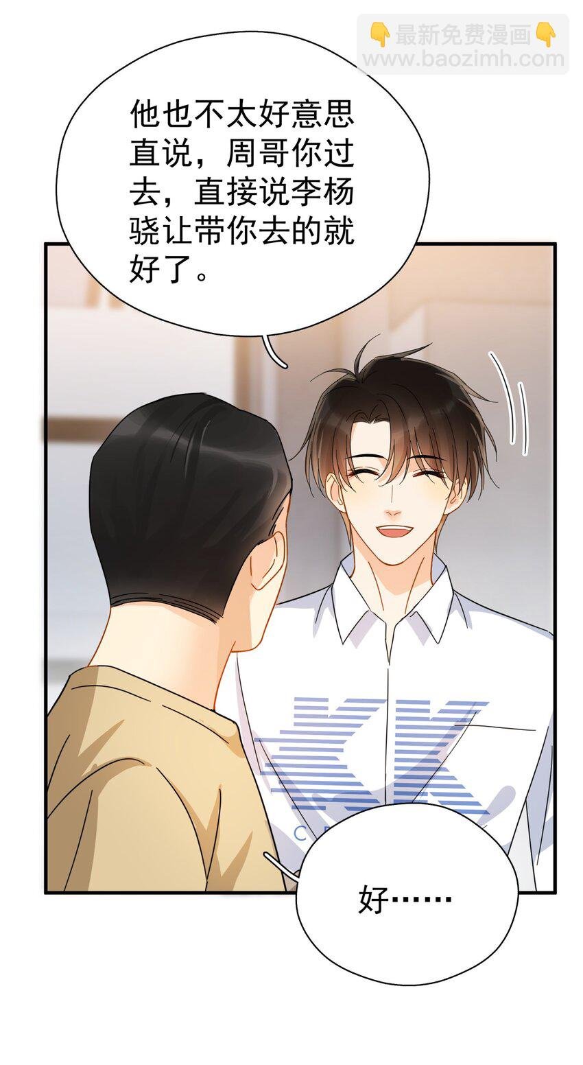 038 李杨骁，来拿硬盘