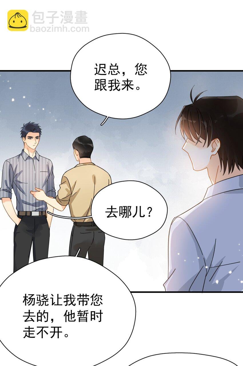 038 李杨骁，来拿硬盘