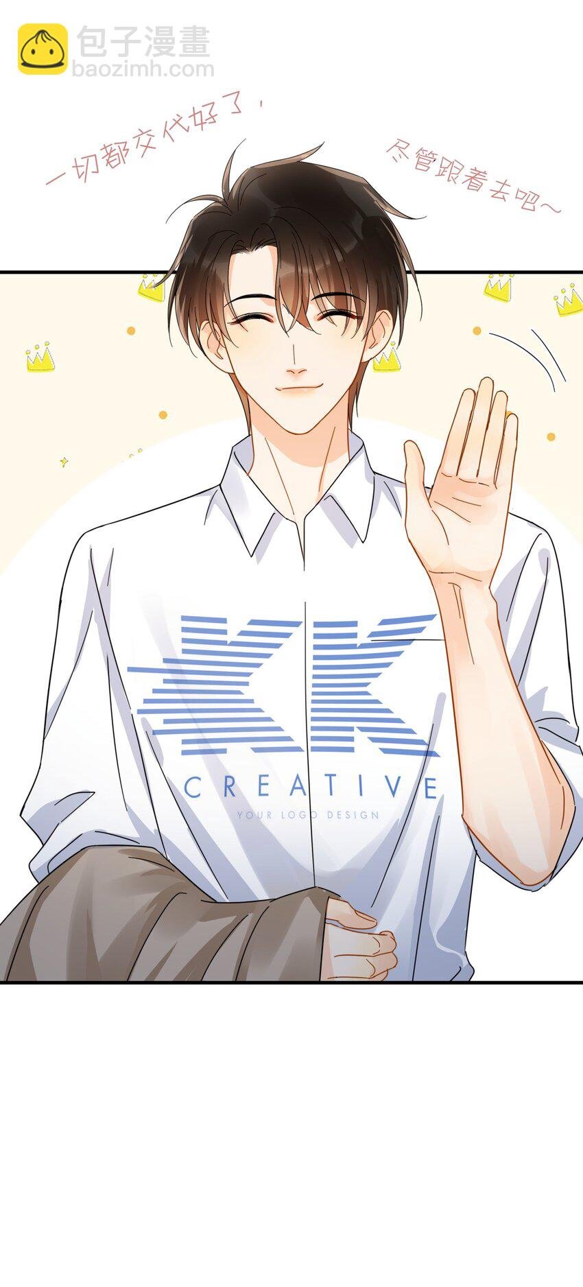 038 李杨骁，来拿硬盘