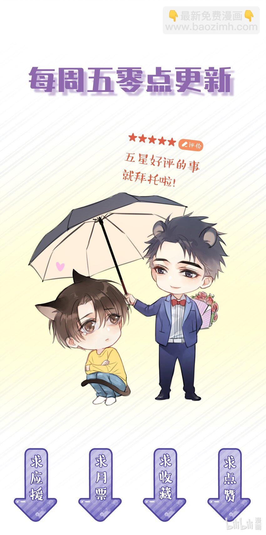 038 李杨骁，来拿硬盘