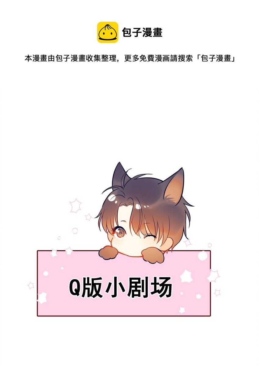 停更00 小剧场-下周复更