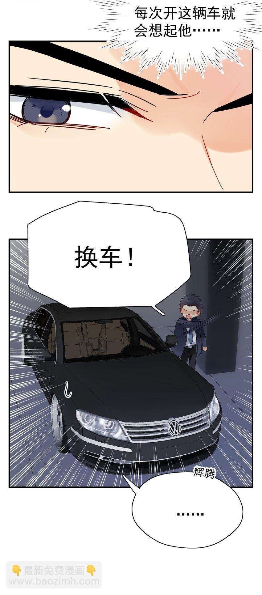 停更00 小剧场-下周复更