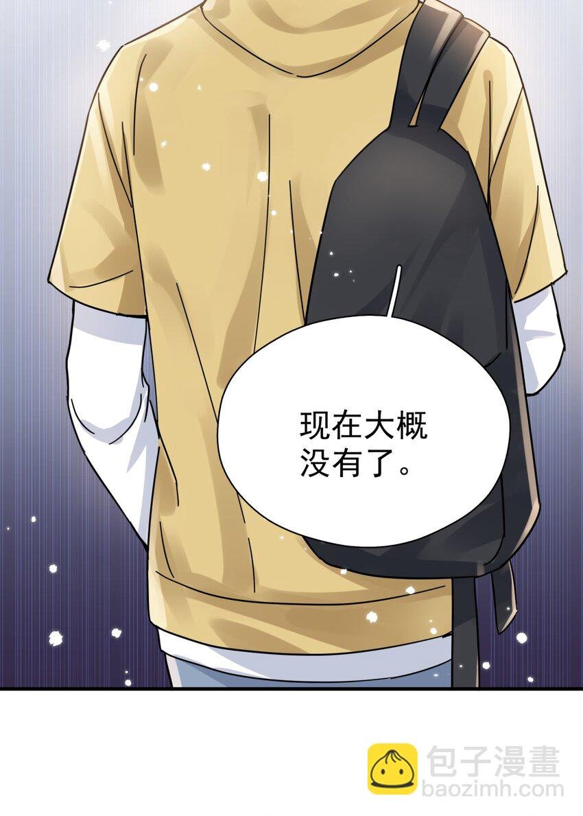 040 封杀警告