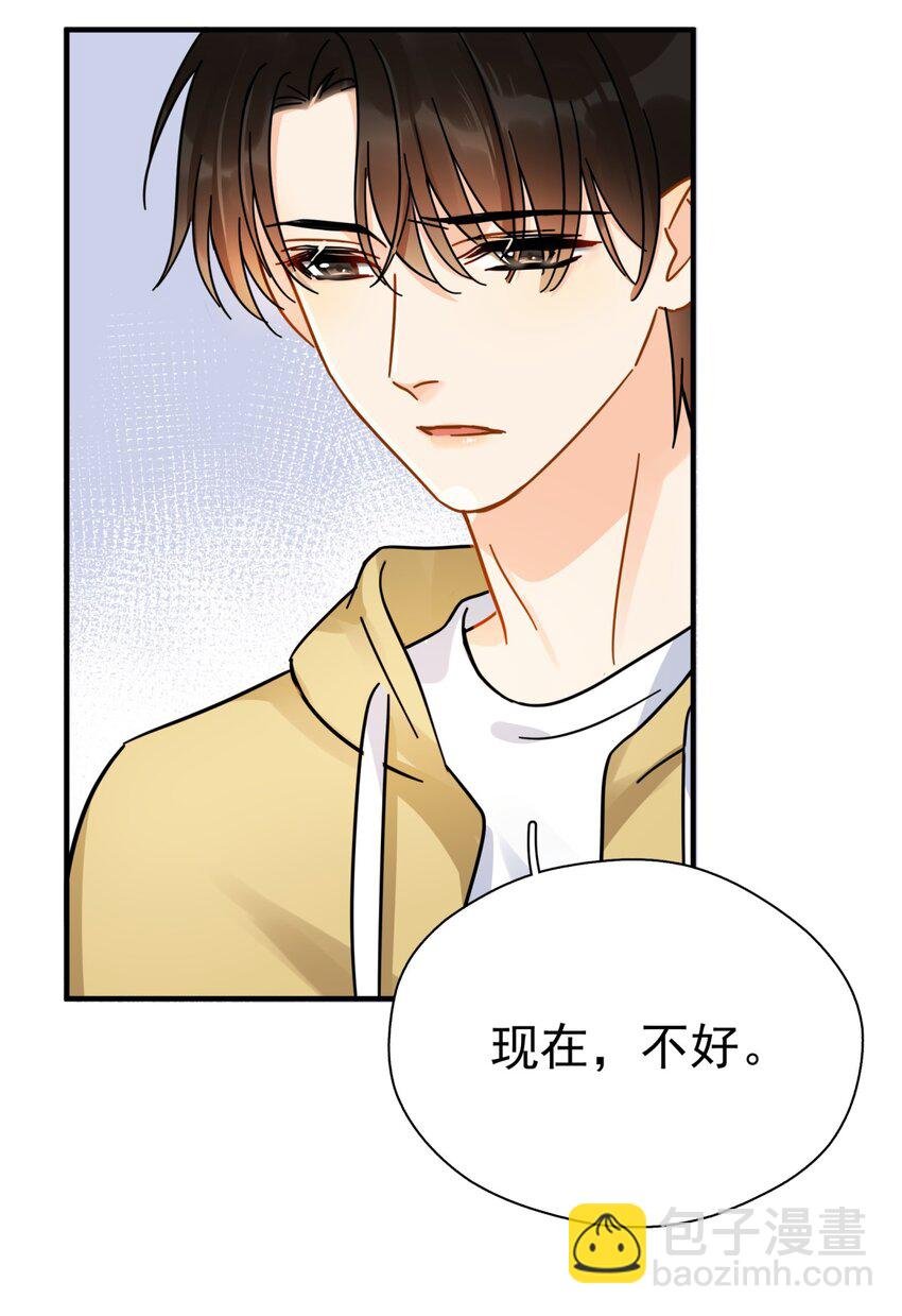 040 封杀警告