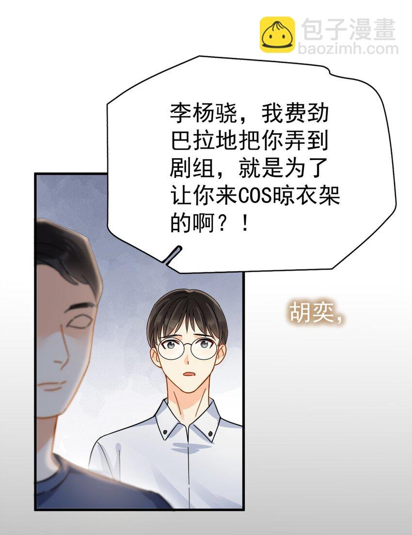 040 封杀警告