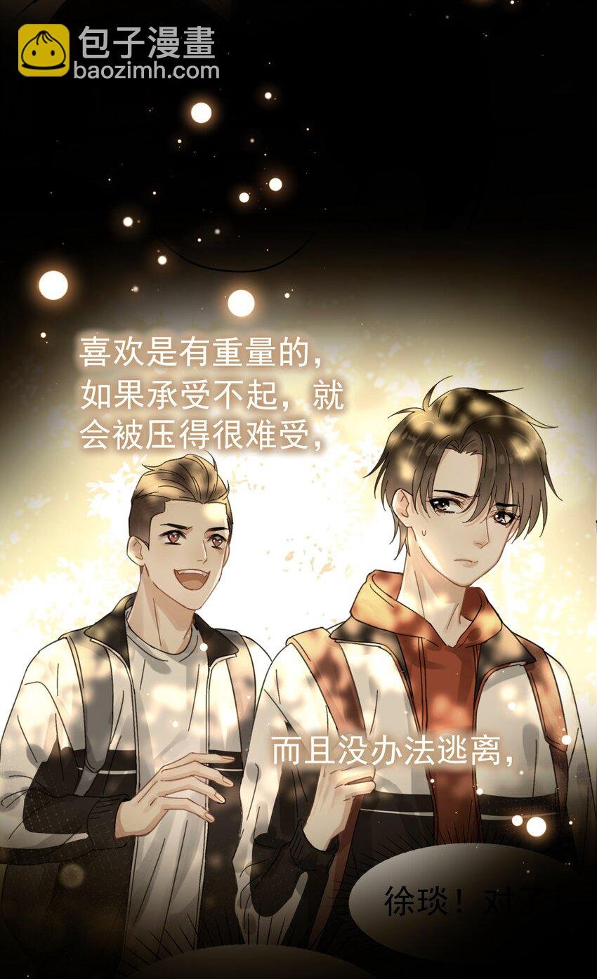 040 封杀警告
