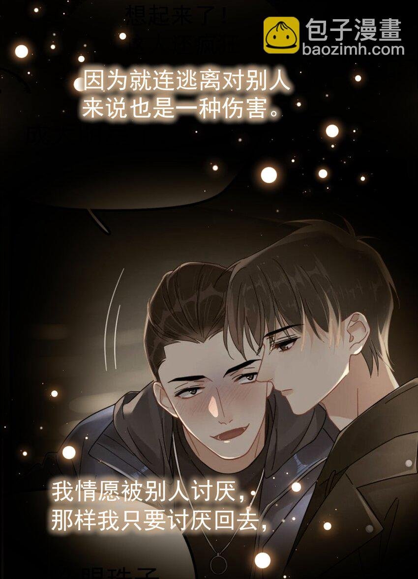 040 封杀警告