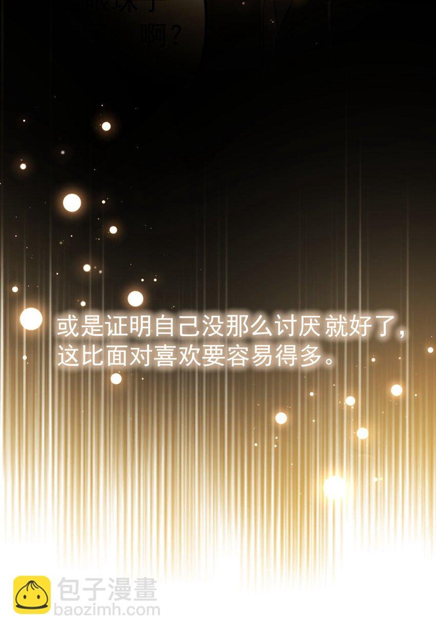 040 封杀警告