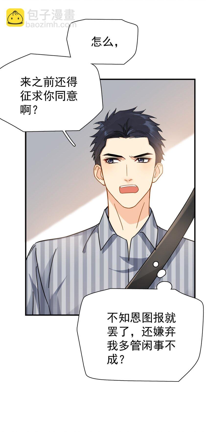 040 封杀警告