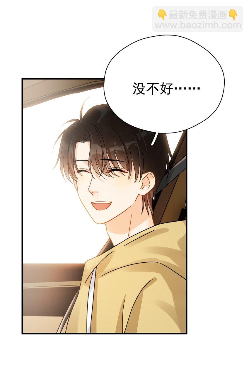 040 封杀警告