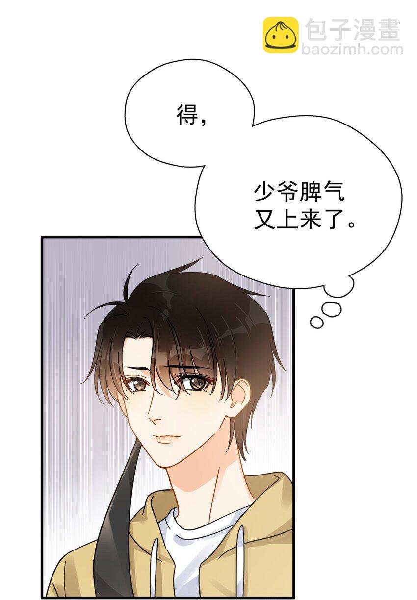 040 封杀警告