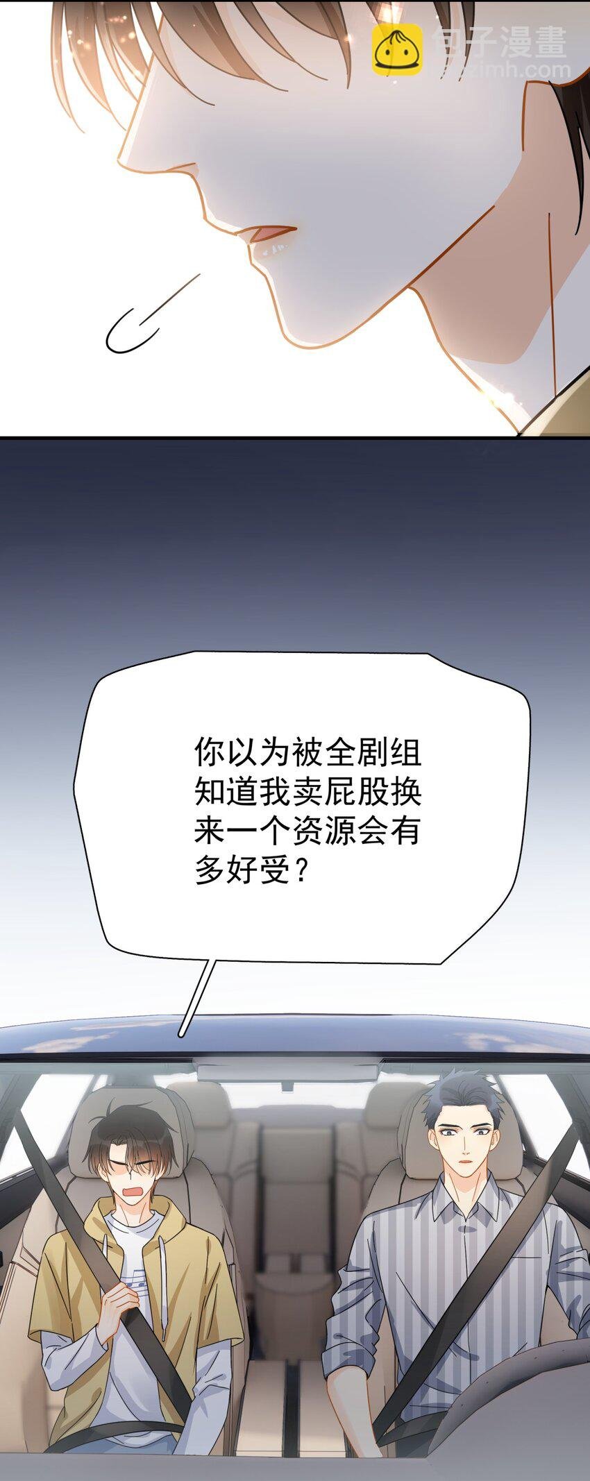 040 封杀警告