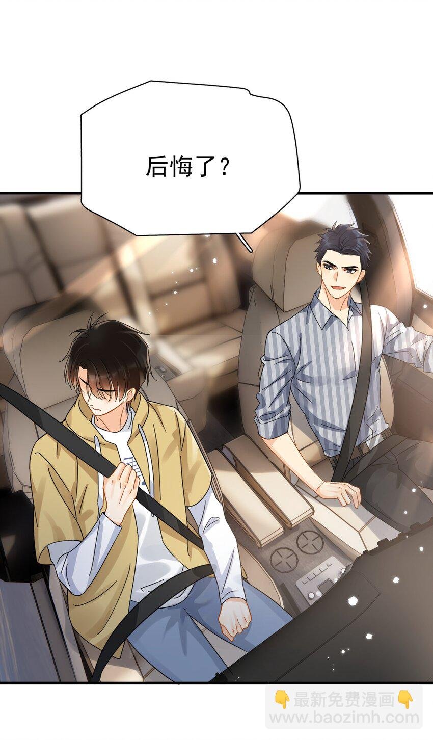 040 封杀警告