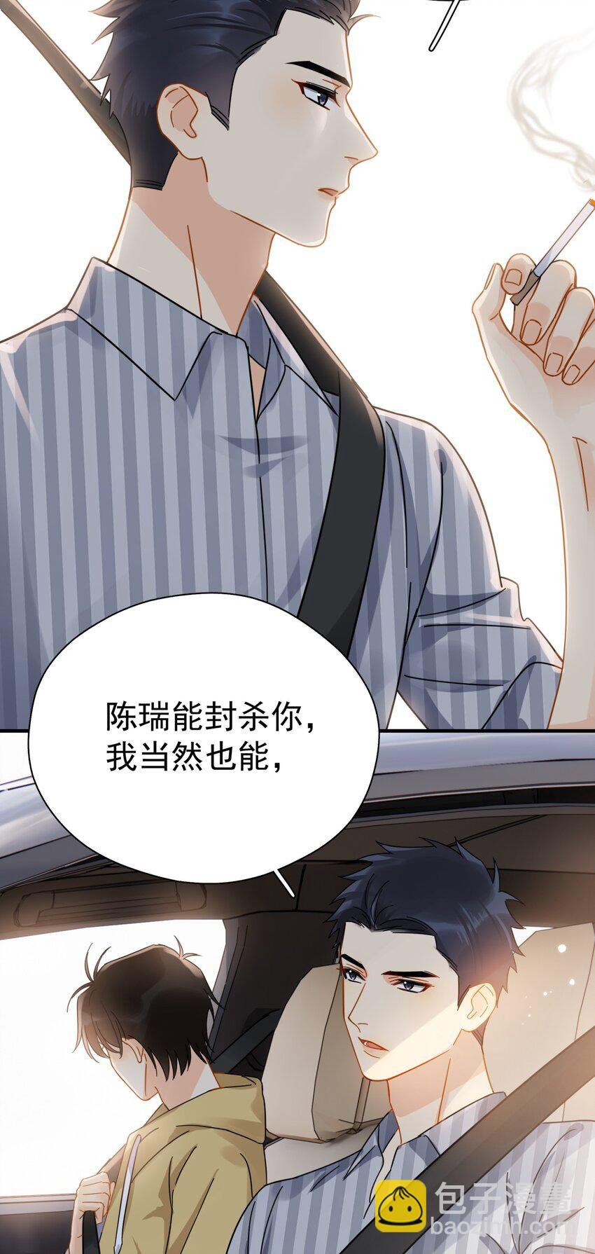 040 封杀警告