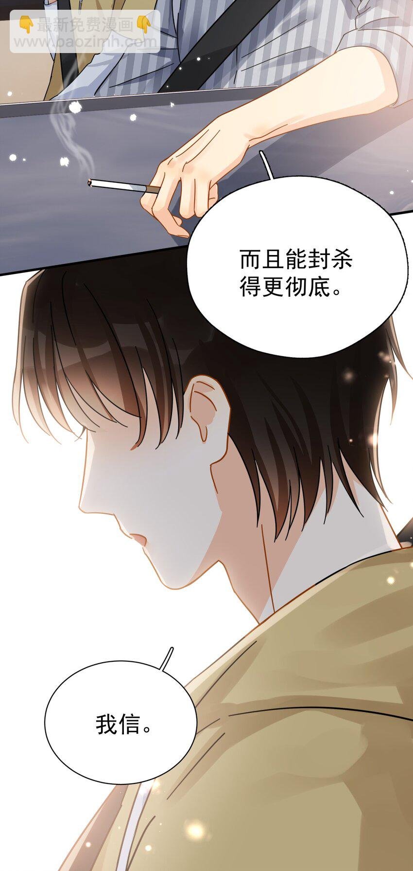 040 封杀警告