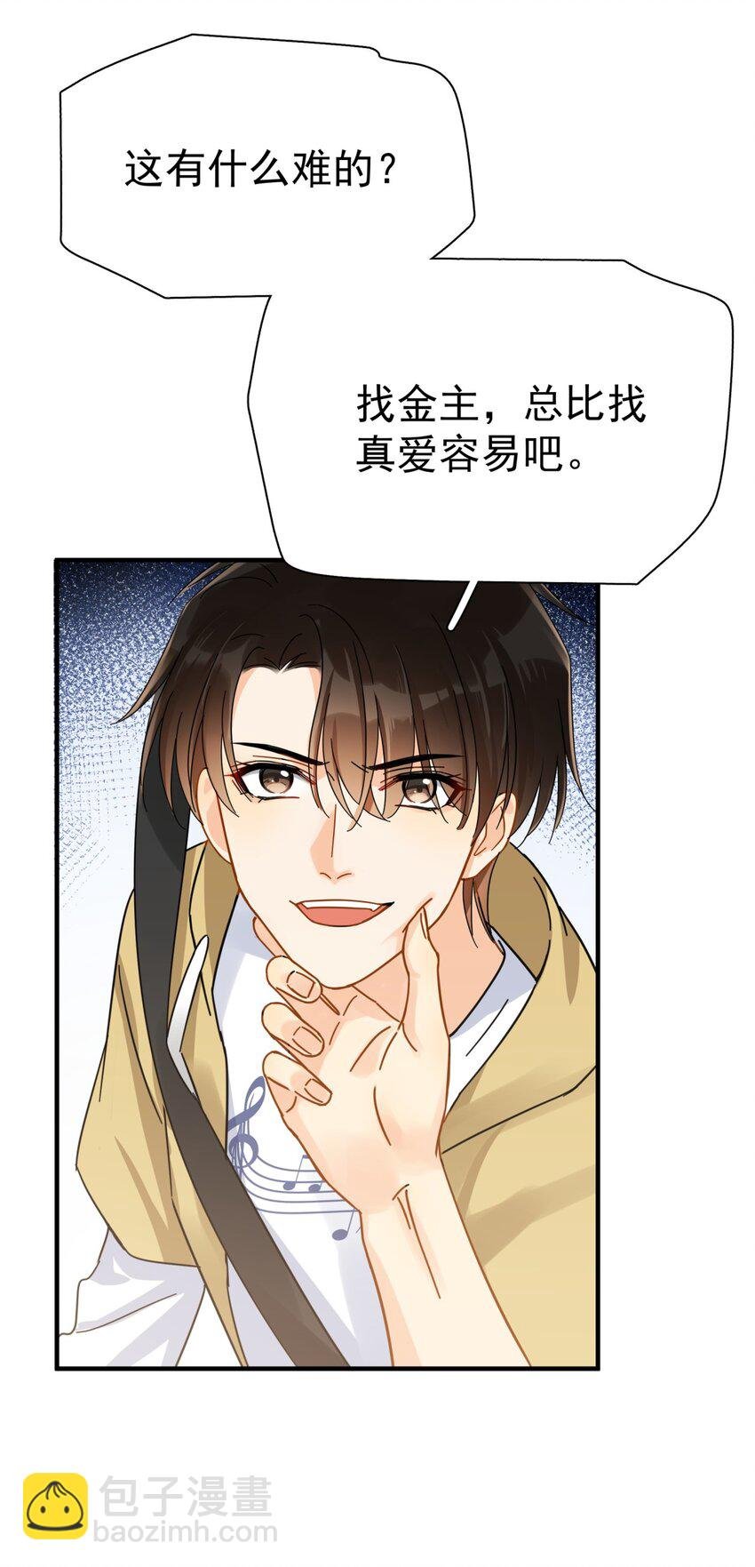 040 封杀警告