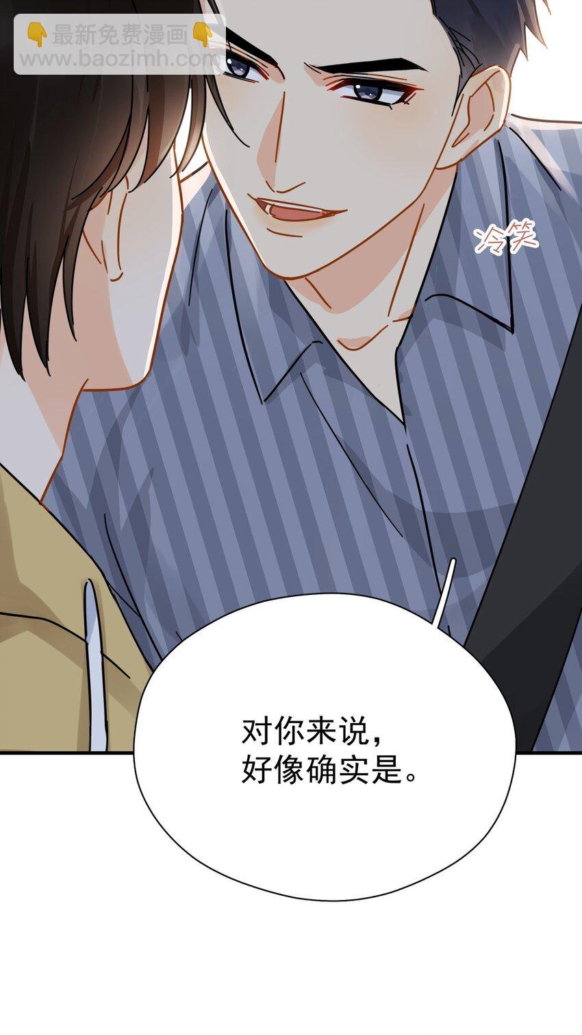 040 封杀警告