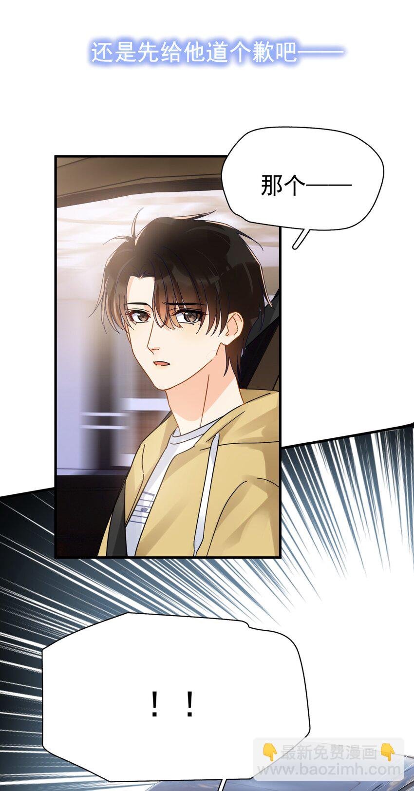 040 封杀警告