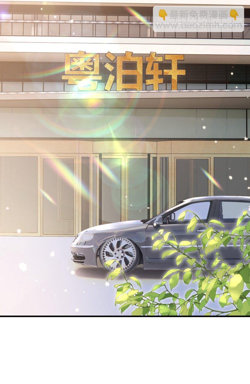 040 封杀警告