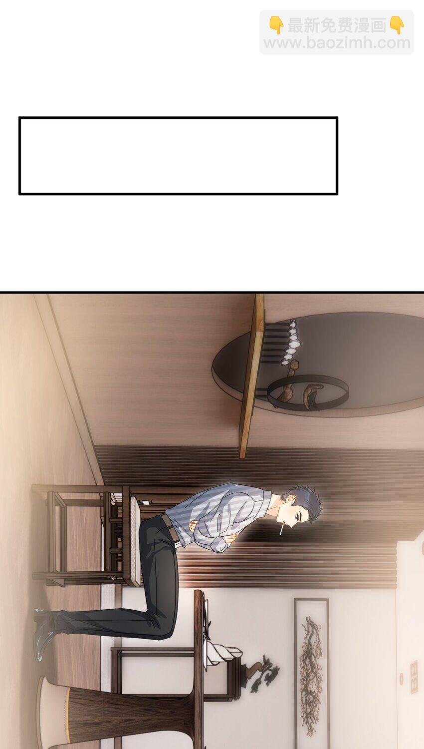 040 封杀警告