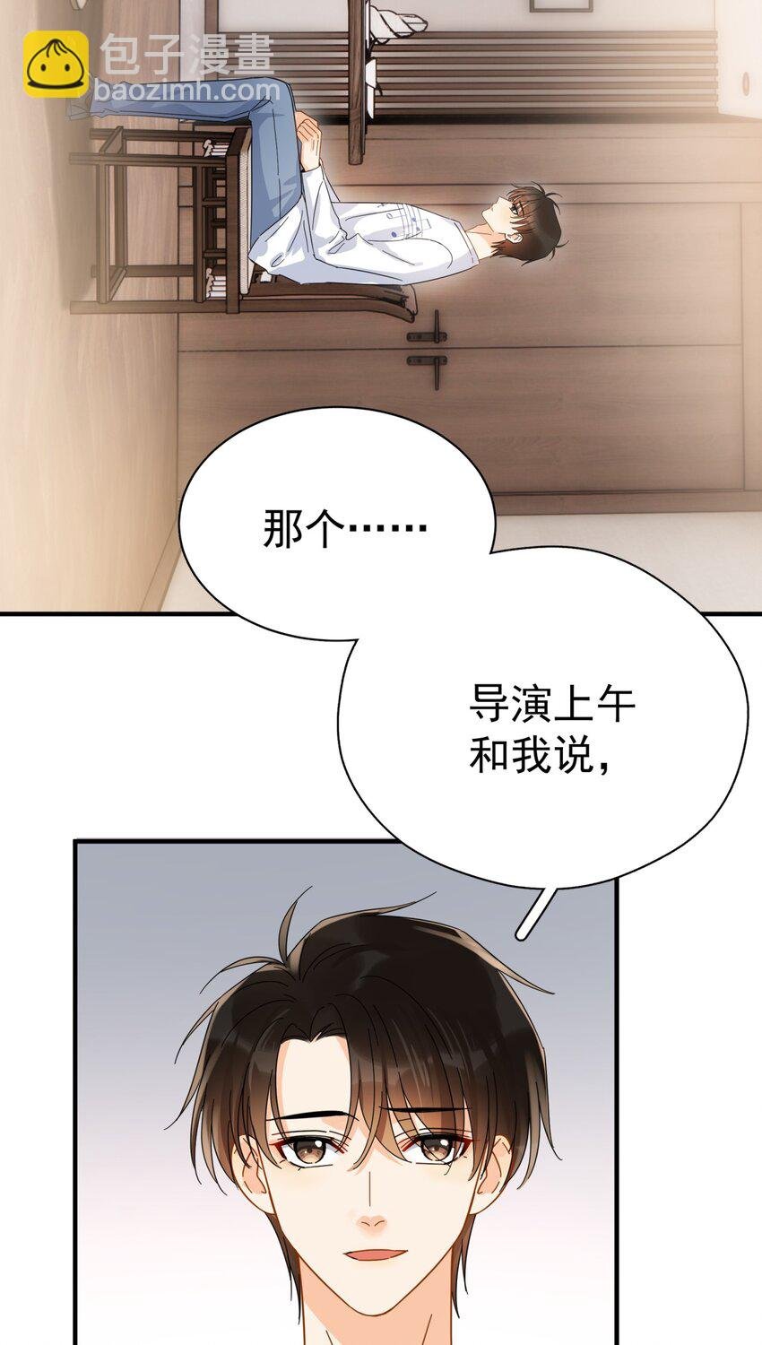 040 封杀警告