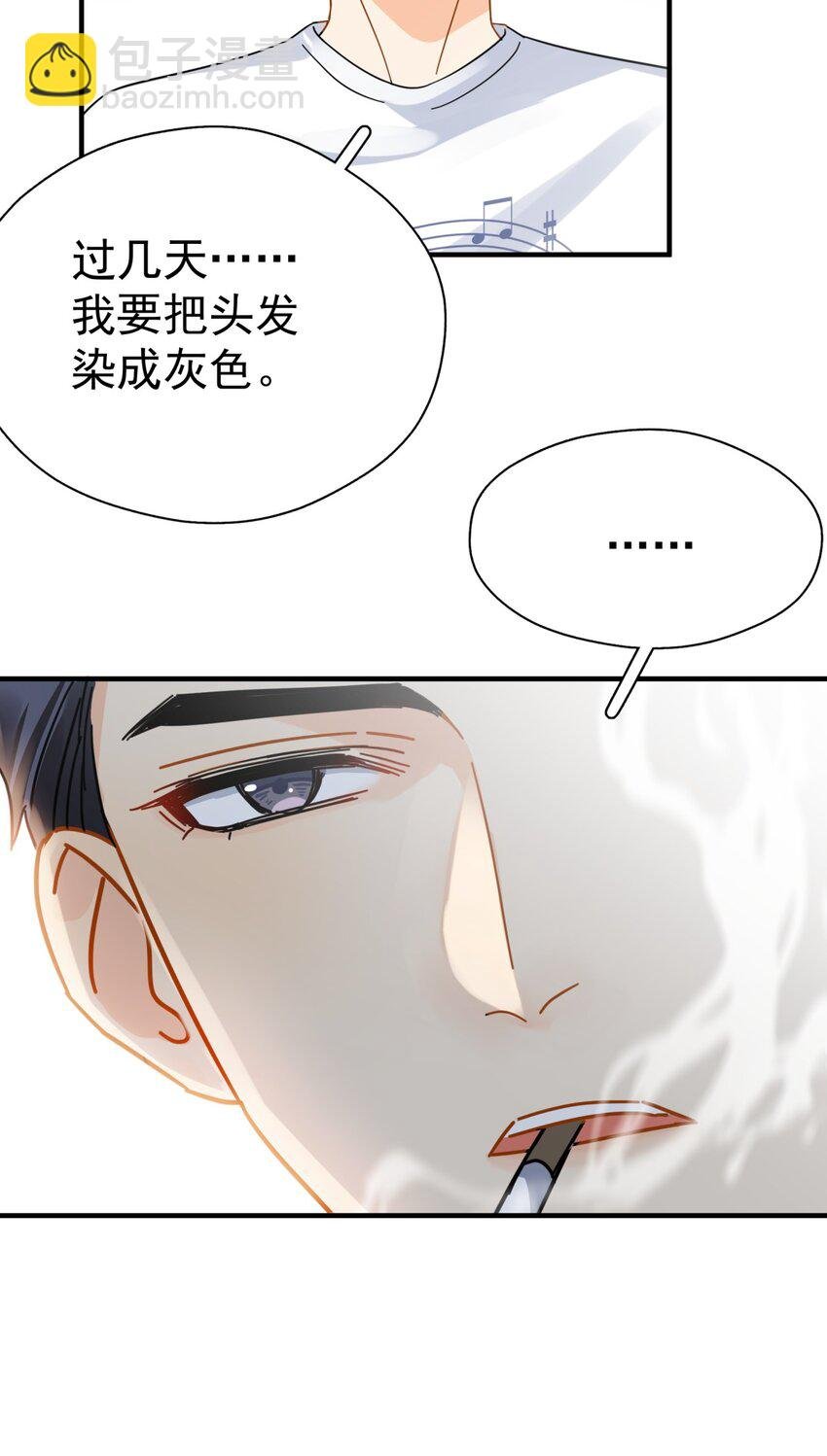 040 封杀警告